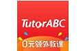 tutorabc