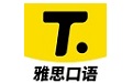雅思口语