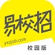 易校招学生端