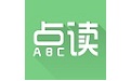 爱点读
