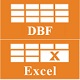 DbfToExcel官方版  v1.7