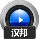 赤兔汉邦监控视频恢复软件官方版 v11.2