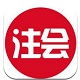 注册会计师考试神器
