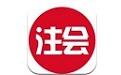 注册会计师考试神器