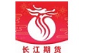 长江期货交易通