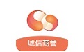 城信商誉