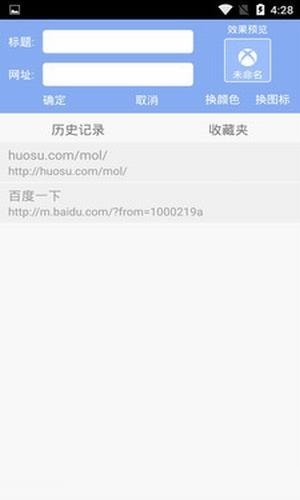 截图