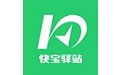 快宝驿站