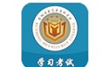 思学堂
