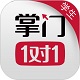 掌门学堂