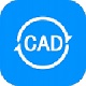 全能王CAD转换器官方版 v2.0.0.4