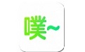 鬼畜输入法