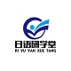 日语研学堂