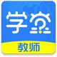 知网学堂教师