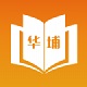 华埔学堂