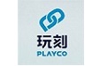 玩刻