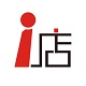 i店