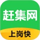 赶集找工作