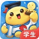 出口成章学生版