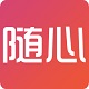 随心网