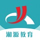 湘源教育