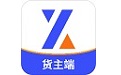 三六九货主端