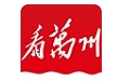 看万州