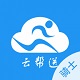 云帮送骑士端