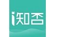i知否