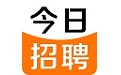 今日招聘