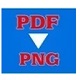 Free PNG to PDF Converter官方版 v1.0