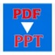 Free PDF to Powerpoint Converter最新版 v1.0