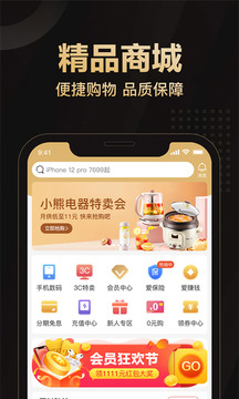 截图