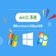 Windows11 ppt