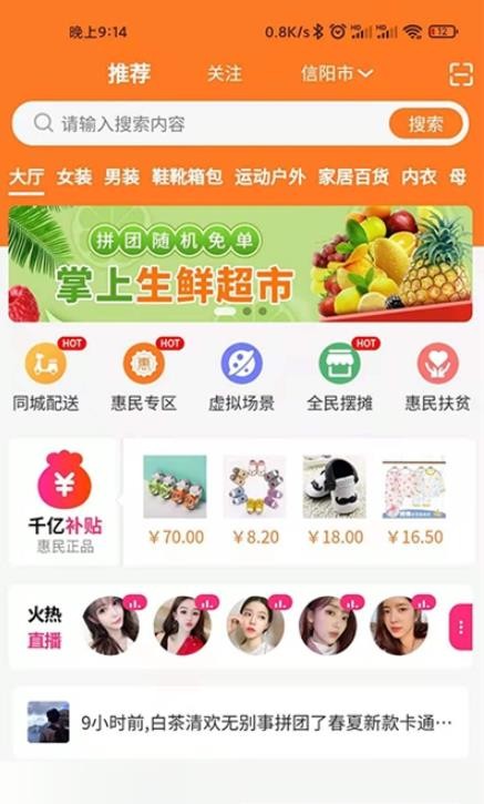 截图