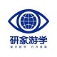 研家