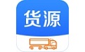 今日货源
