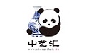中艺汇