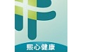 熙心健康