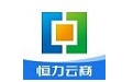 恒力云商