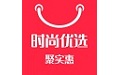 时尚优选