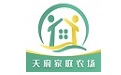 天府家庭农场