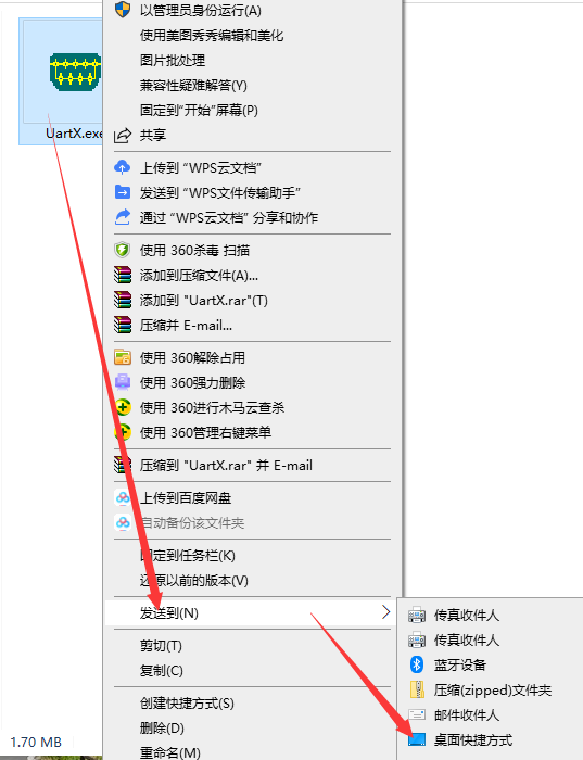 截图