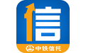 中铁信托