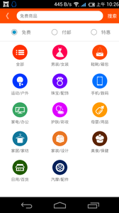 截图