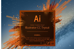 Adobe Illustrator cs5