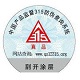 315防伪系统