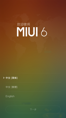 截图