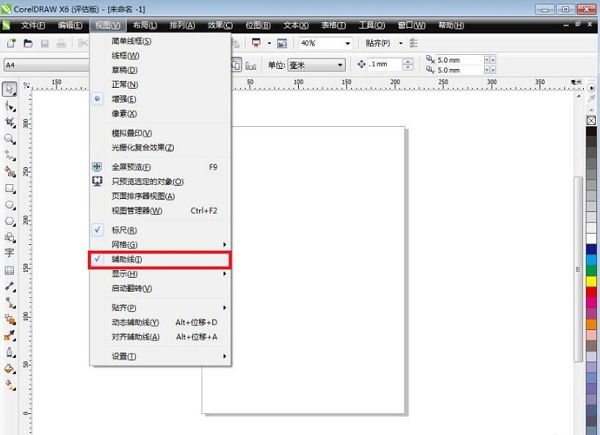 截图