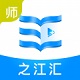 之江汇教育广场